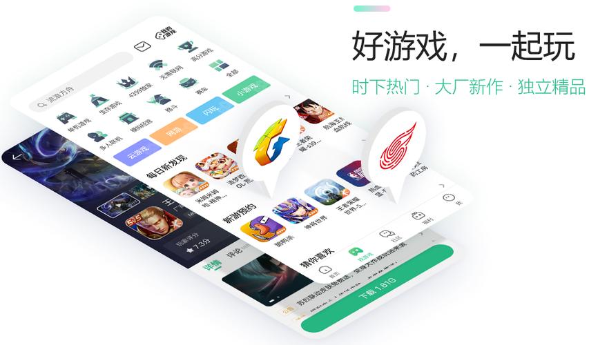 4399游戏盒ios安装包app游戏截图