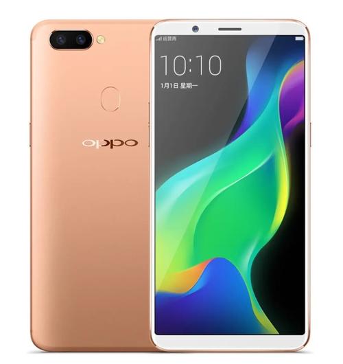 【OPPOR1C(R8207移动4G)】OPPOR1C(R8207移动4G无广告游戏截图