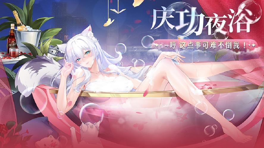 猫之城手游