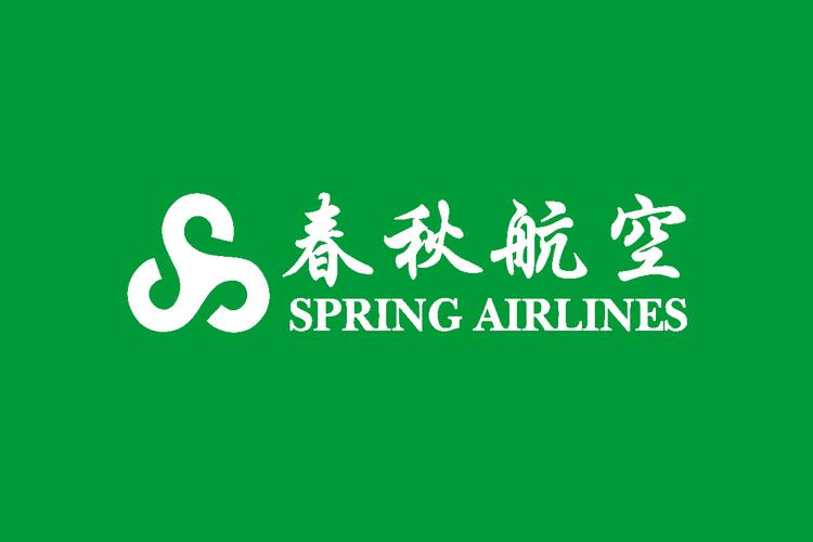 春秋航空机票