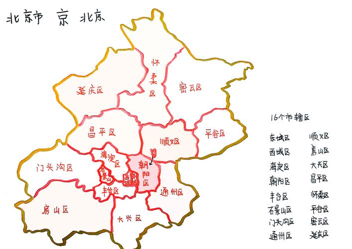 北京市地图