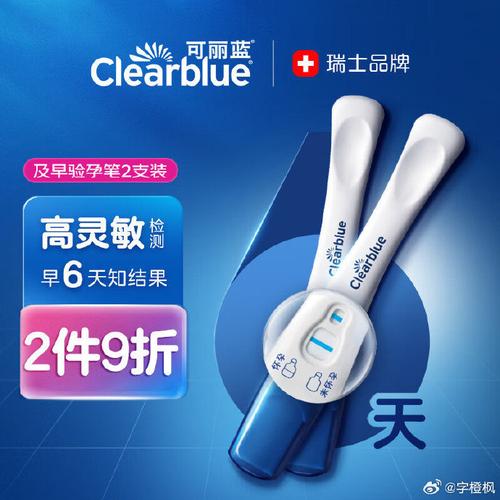验孕棒图片