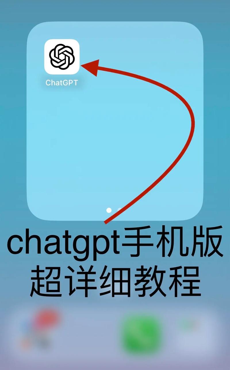 CHATGPT怎么