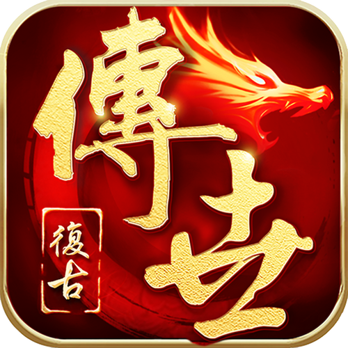 三国封神传预约游戏截图