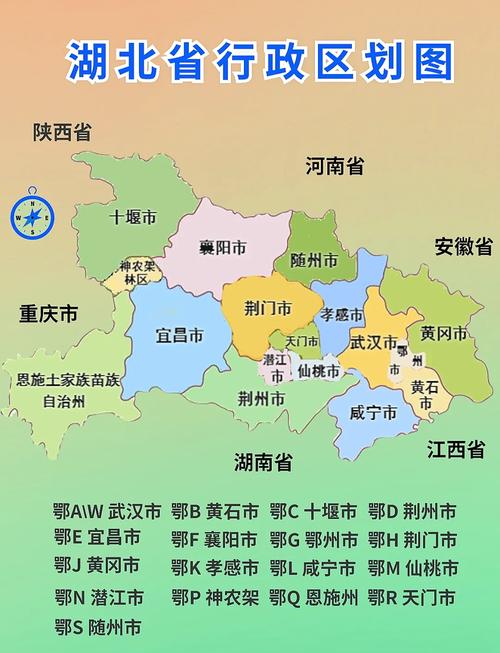 湖北省交通地图全图
