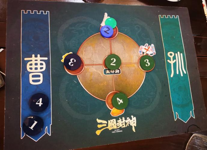 三国封神传预约