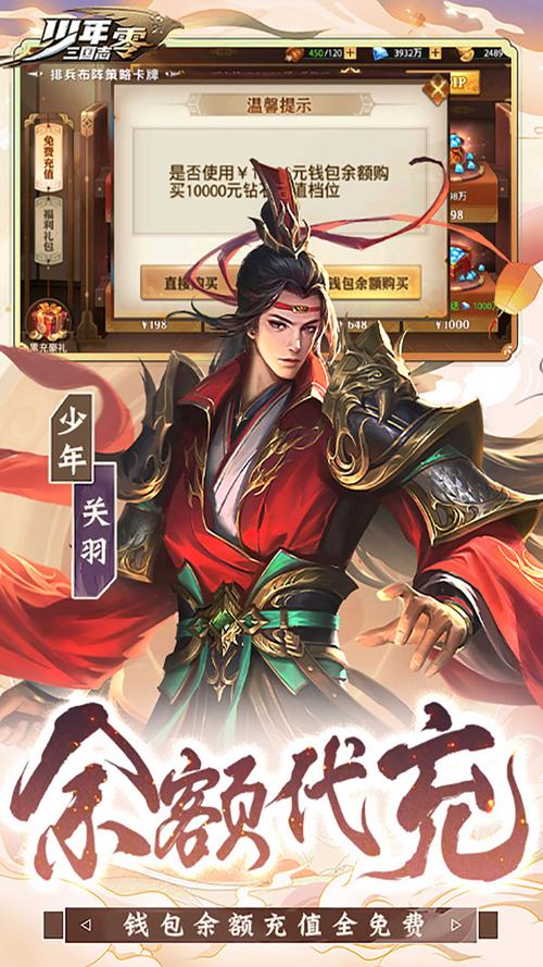 少年三国志:零《少年三国志:零》新手必看 mdash  mdash 长坂坡
