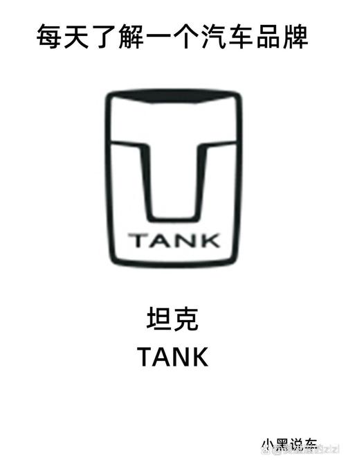 四人坦克游戏截图
