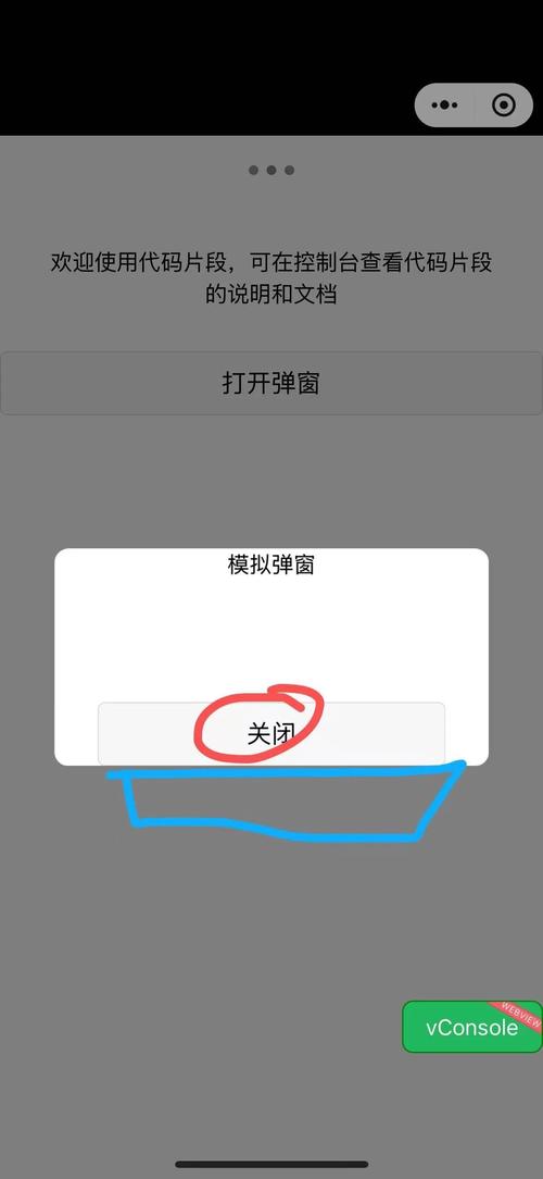 adblockplus安卓版