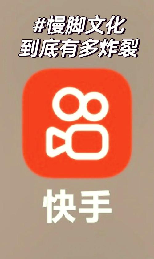 慢脚app免费游戏截图