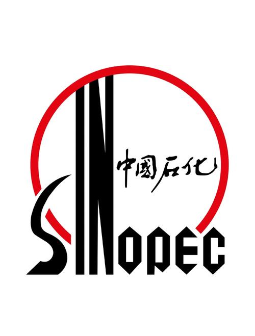 中石化网上营业厅