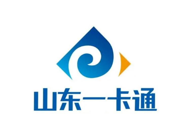 山东一卡通app安卓版