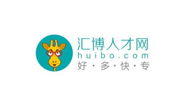 重庆人才网汇博