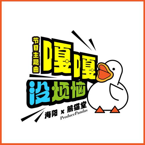 热门搞笑段子搞笑视频合集缩略图