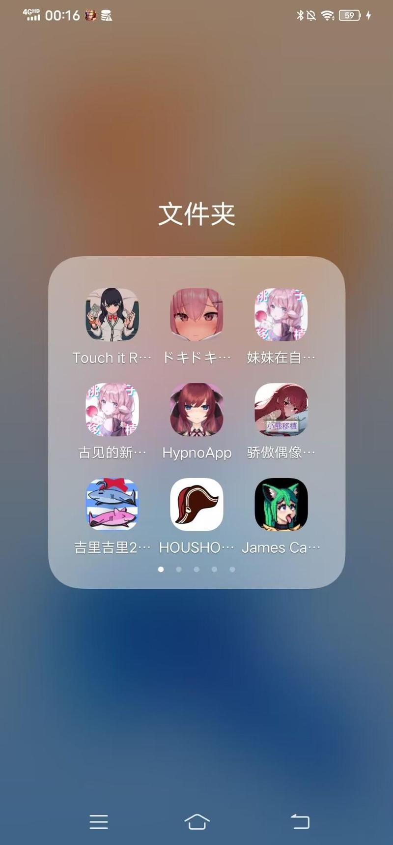 touchitrikka2汉化版