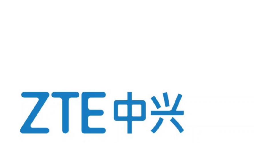中兴官网