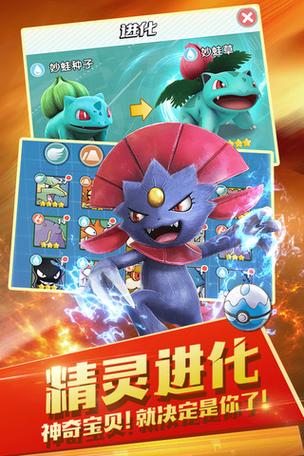 精灵觉醒手游版正版