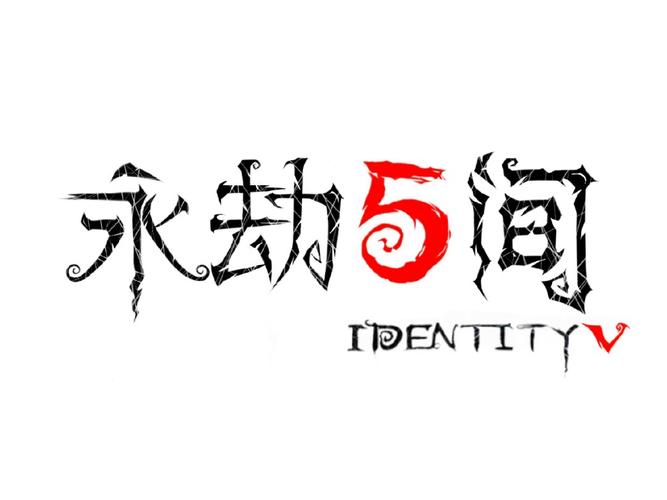 永劫无间微博