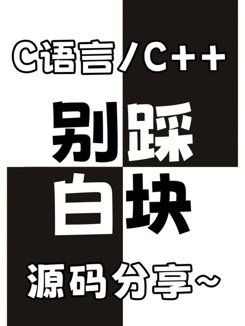 别踩白块儿2内购破解版别踩白块儿2破解缩略图