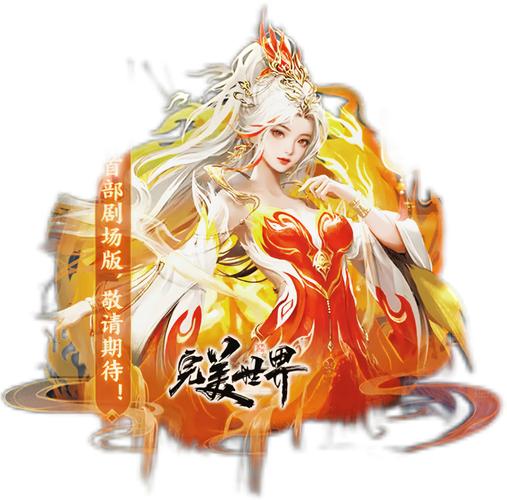 梦幻诛仙打金宫斗版游戏截图