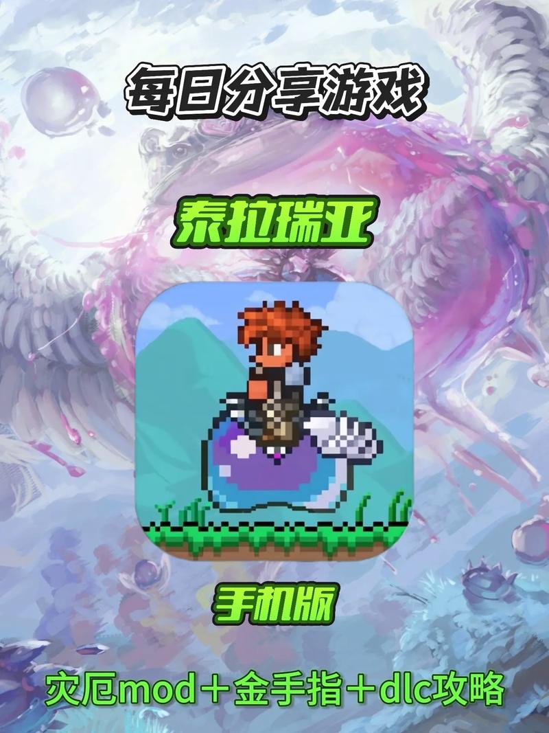 泰拉瑞亚1.4手机汉化版全物品存档游戏截图