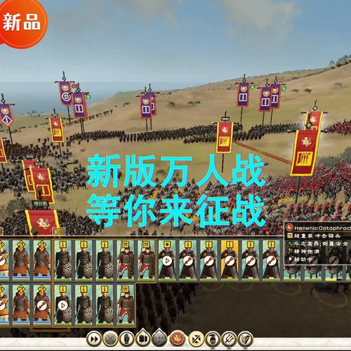 幕府将军2八项修改器游戏截图