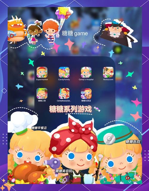 糖果连连看安卓小游戏游戏截图
