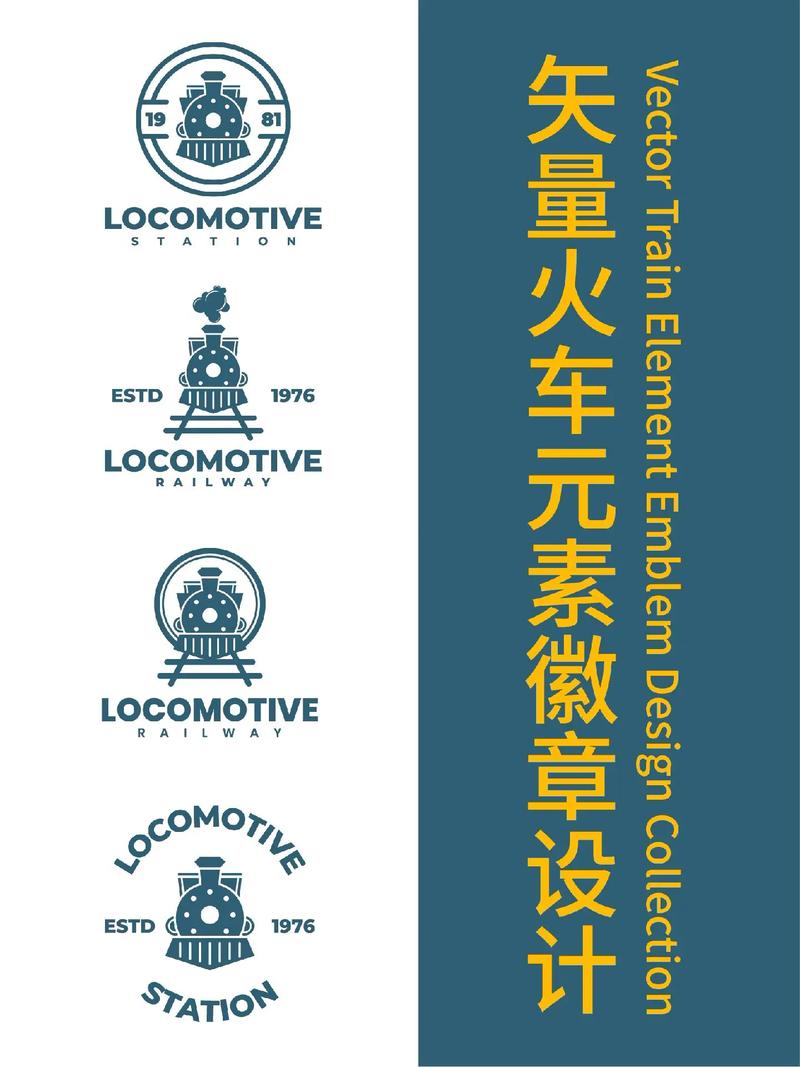 火车头采集器游戏截图