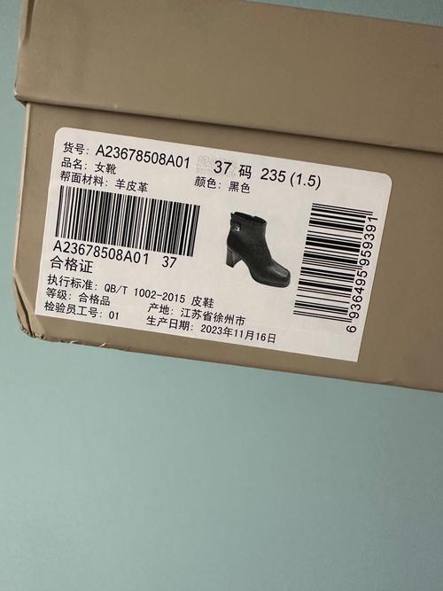 绝对靴下游戏截图