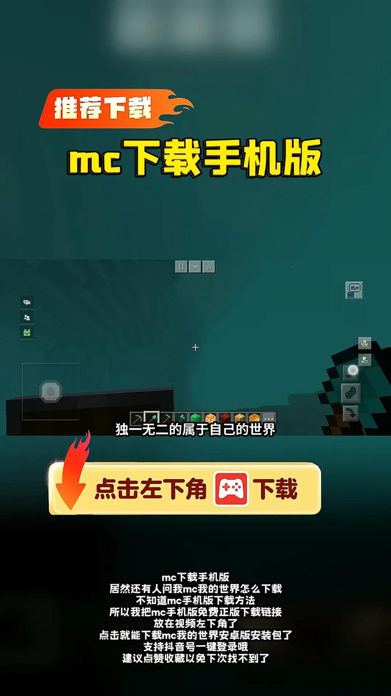 我的世界测试版破解版最新中文无需登录