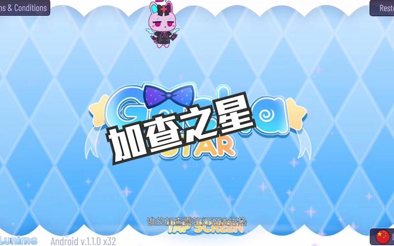 加查之星官方正版免费