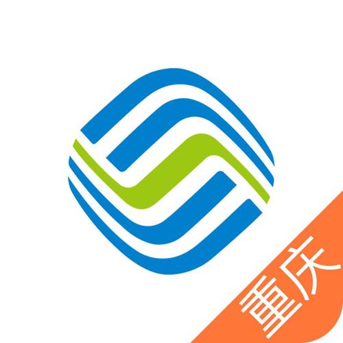 重庆移动掌上营业厅V11.7.0安卓版游戏截图