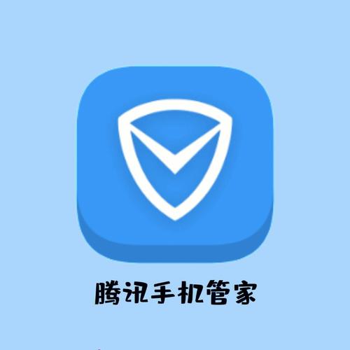 腾讯手机管家老版本app游戏截图