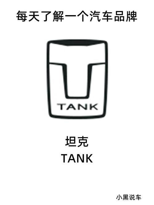 90坦克游戏截图