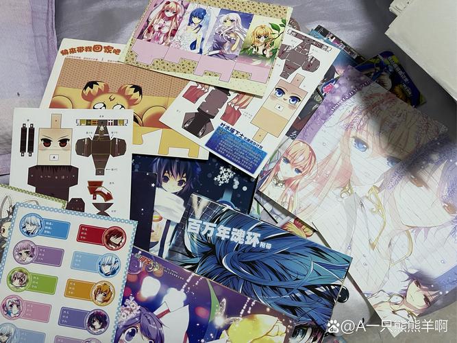 CP电子刊cp电子刊(真名cpp漫展)V3缩略图