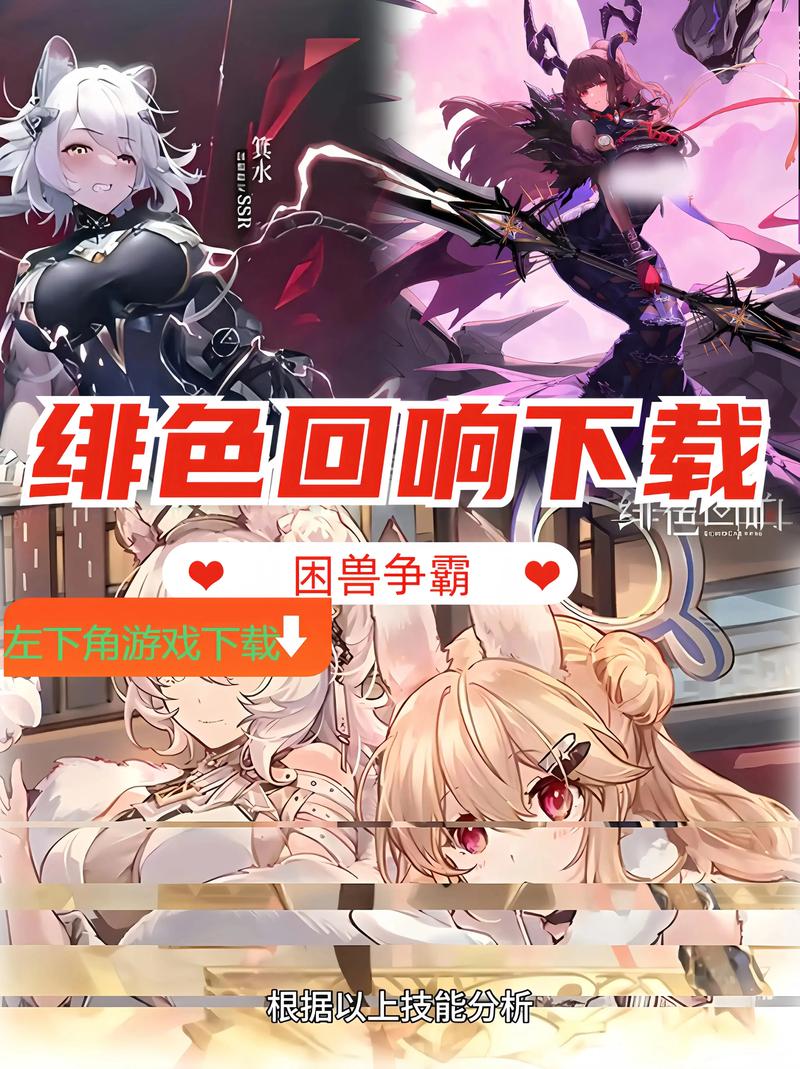 绯色漫画app