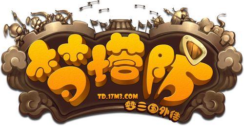 梦塔防手游游戏截图
