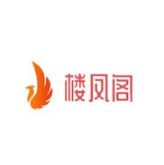 楼凤阁交友官方版app游戏截图
