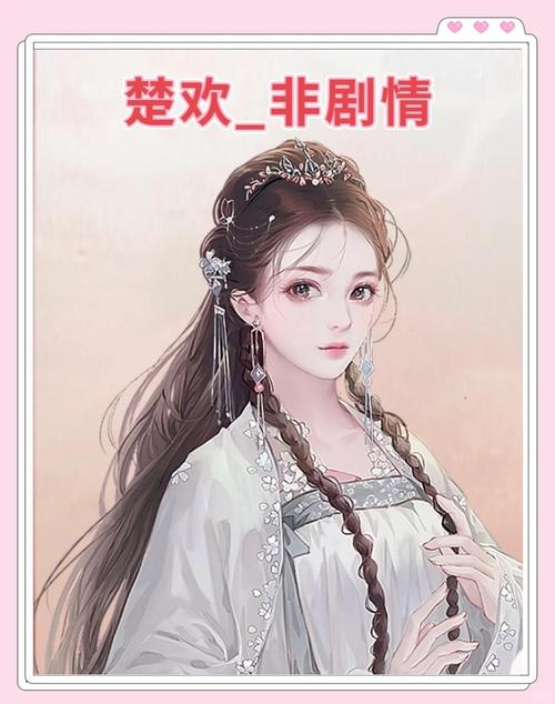 深宫曲剧情妃合集 深宫曲剧情妃郁小怀攻略新春版游戏截图