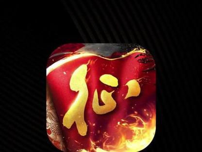 征途手机版官网版
