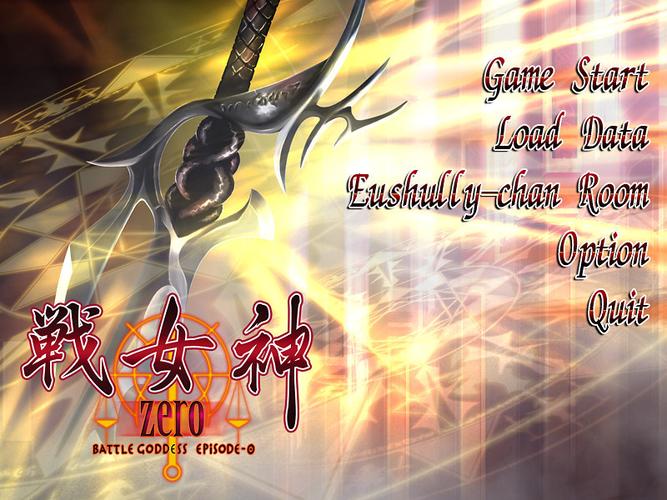《战女神ZERO》图文全攻略游戏截图