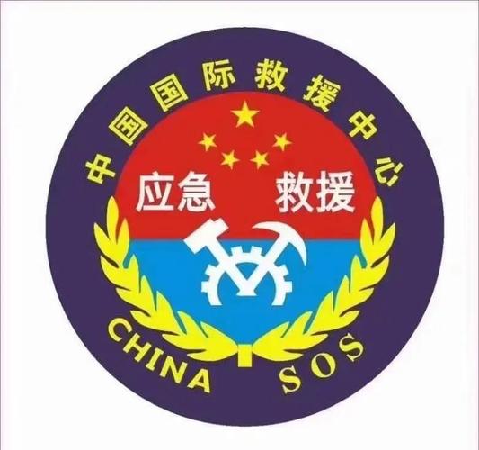 大陆救援