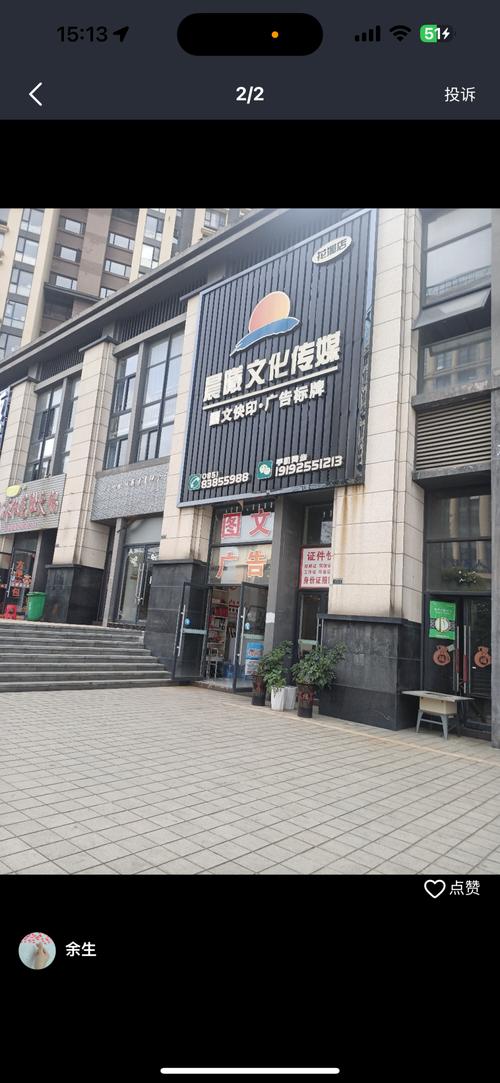 洋溪信息港游戏截图