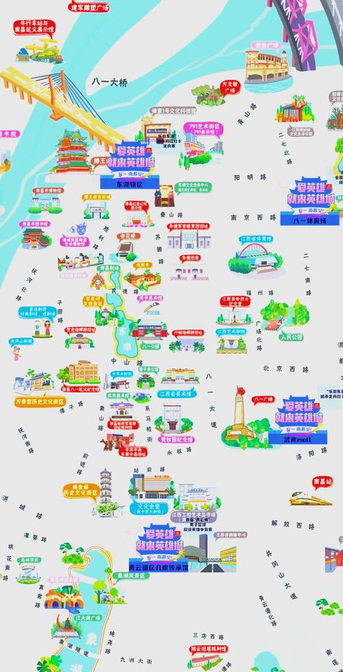 南昌城区旅游地图游戏截图