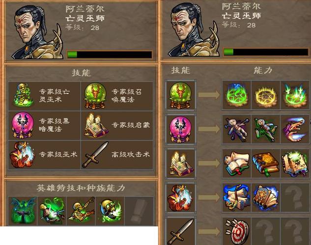 英雄无敌5东方部落十项修改器
