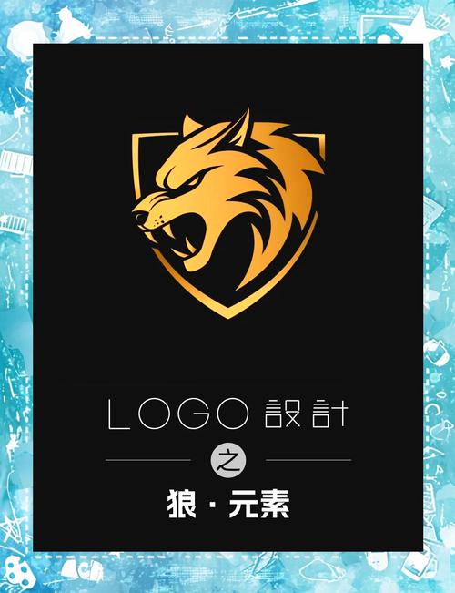 一匹狼