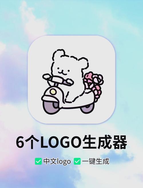 趣味生成器