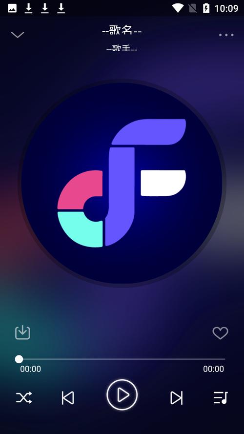 fly音乐app官方版