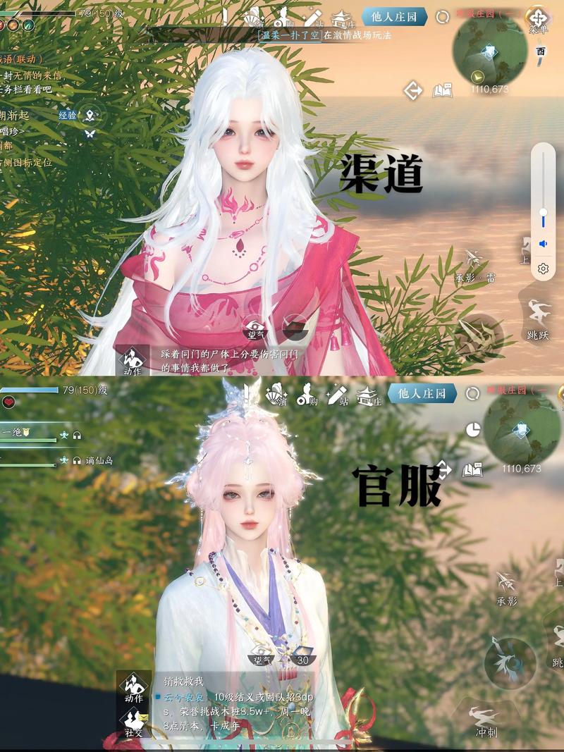 逆水寒官服