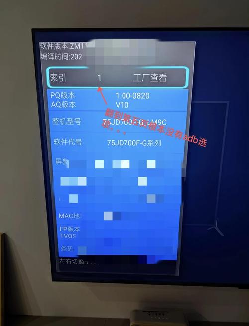 adb工具包手机版